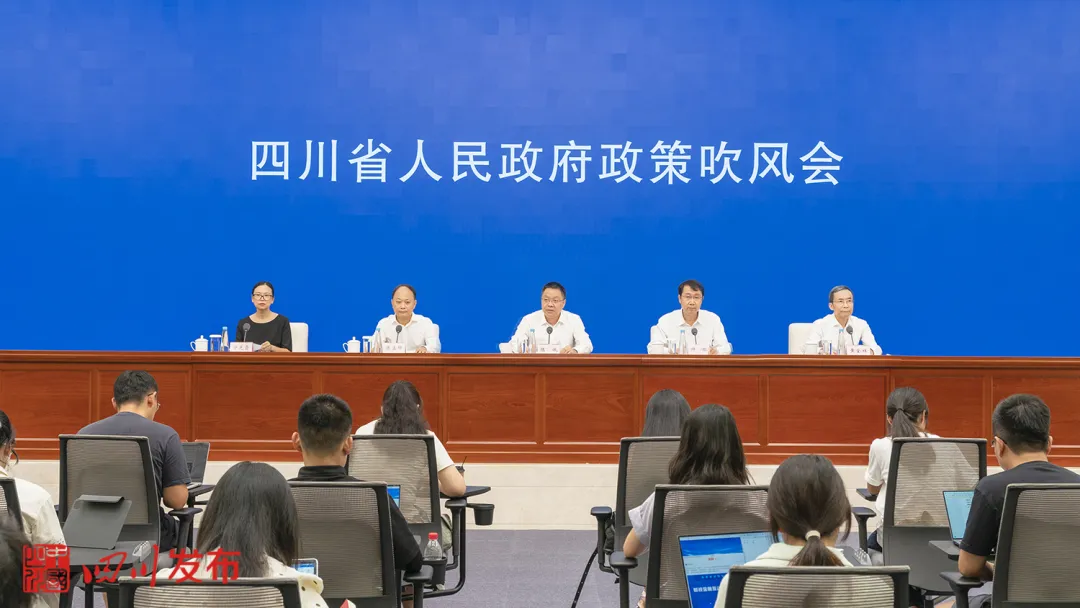 四川構(gòu)建“1+3”財金互動政策體系，具體怎么干？答案都在這里 | 新聞發(fā)布會