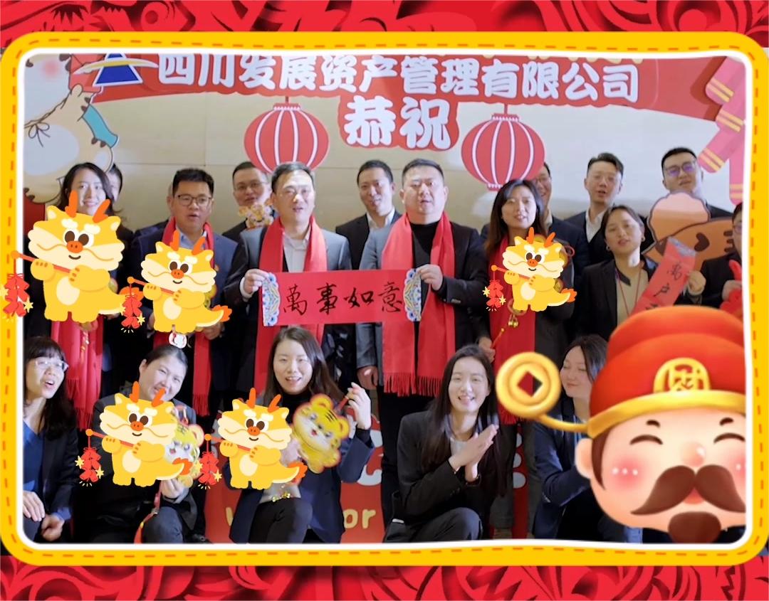 資管公司恭祝大家元宵節(jié)快樂！